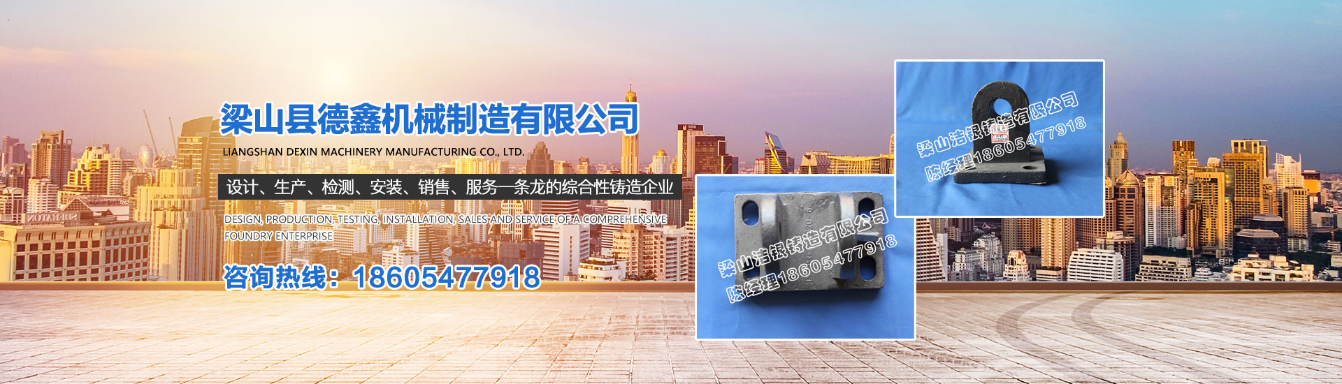 錦匠健康板材